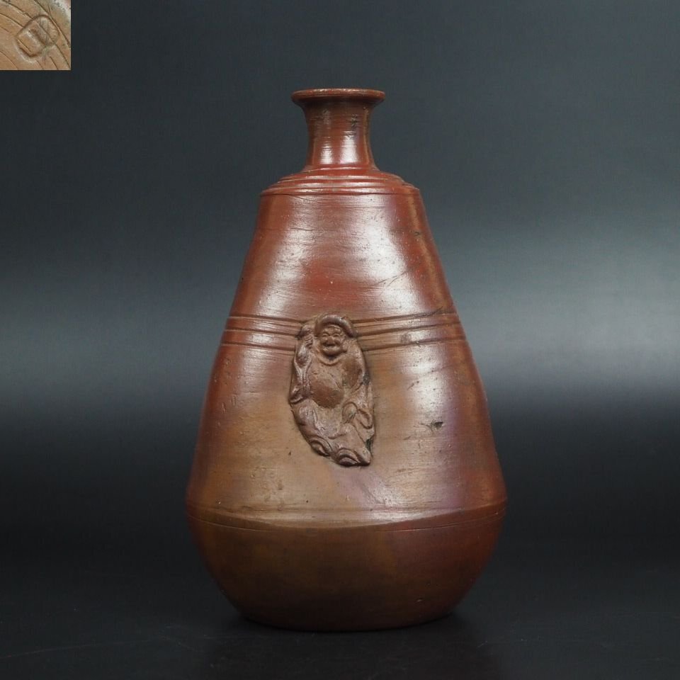 【金富士】江戸後期 備前焼徳利 陶印あり 高さ17cm 酒器 検/楽山二六九谷備前相馬常滑宝生雪堂昭邨素三入江光人司古拍卖