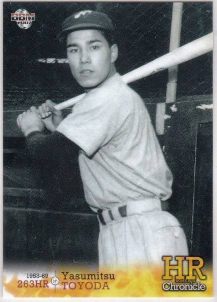 ●2007BBM/本塁打列伝【豊田 泰光】 レギュラーカード No.37:西鉄 R拍卖