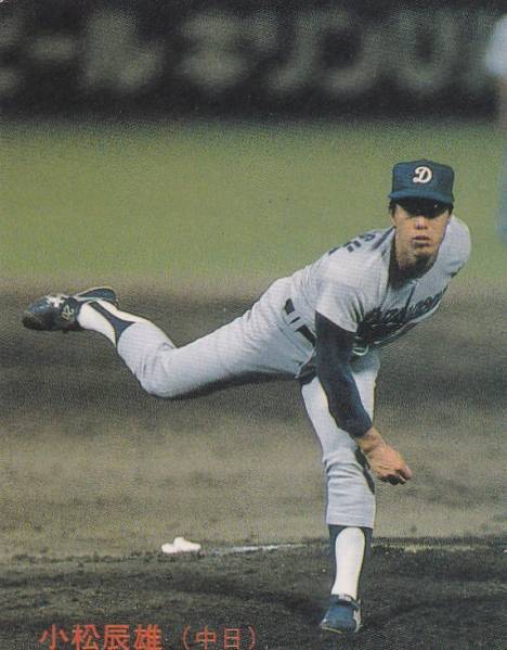 ●1987カルビー 【小松 辰雄】 BASEBALL CARD No.227:中日拍卖
