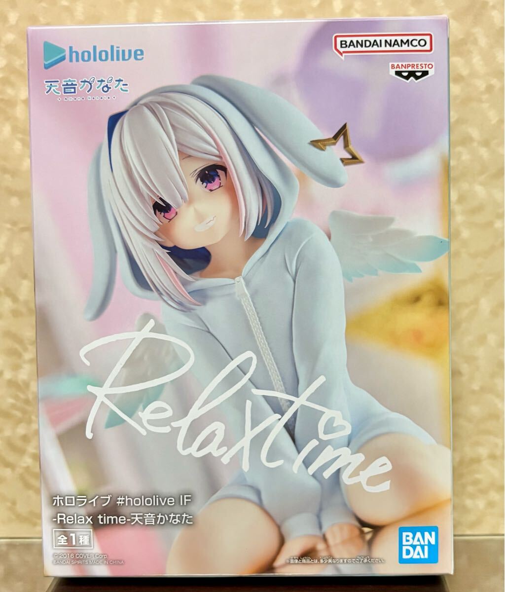 hololive*ホロライブ*天音かなた*IF*Relax time*フィギュア*プライズ*ガチャガチャ*めじるしアクセサリー*2点セット拍卖