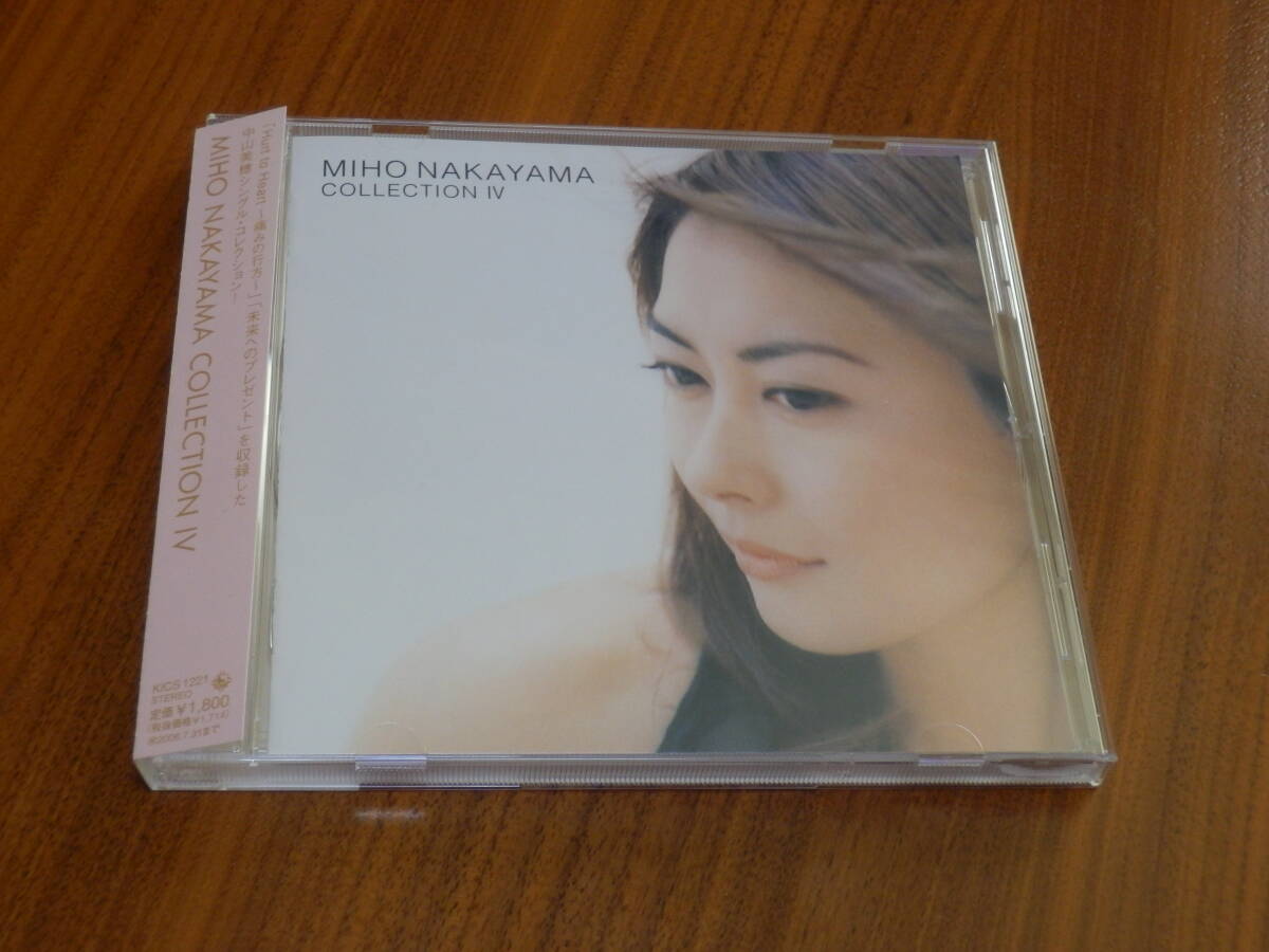 中山美穂 CD「MIHO NAKAYAMA COLLECTION Ⅳ」コレクション4 BEST ベストアルバム 帯あり拍卖