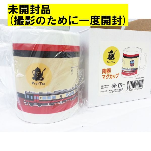 01011 【未使用品】JR東日本 フルーティアふくしま オリジナルグッズ デザインマグカップ 箱付き 鉄道グッズ 食器 陶器 希少拍卖