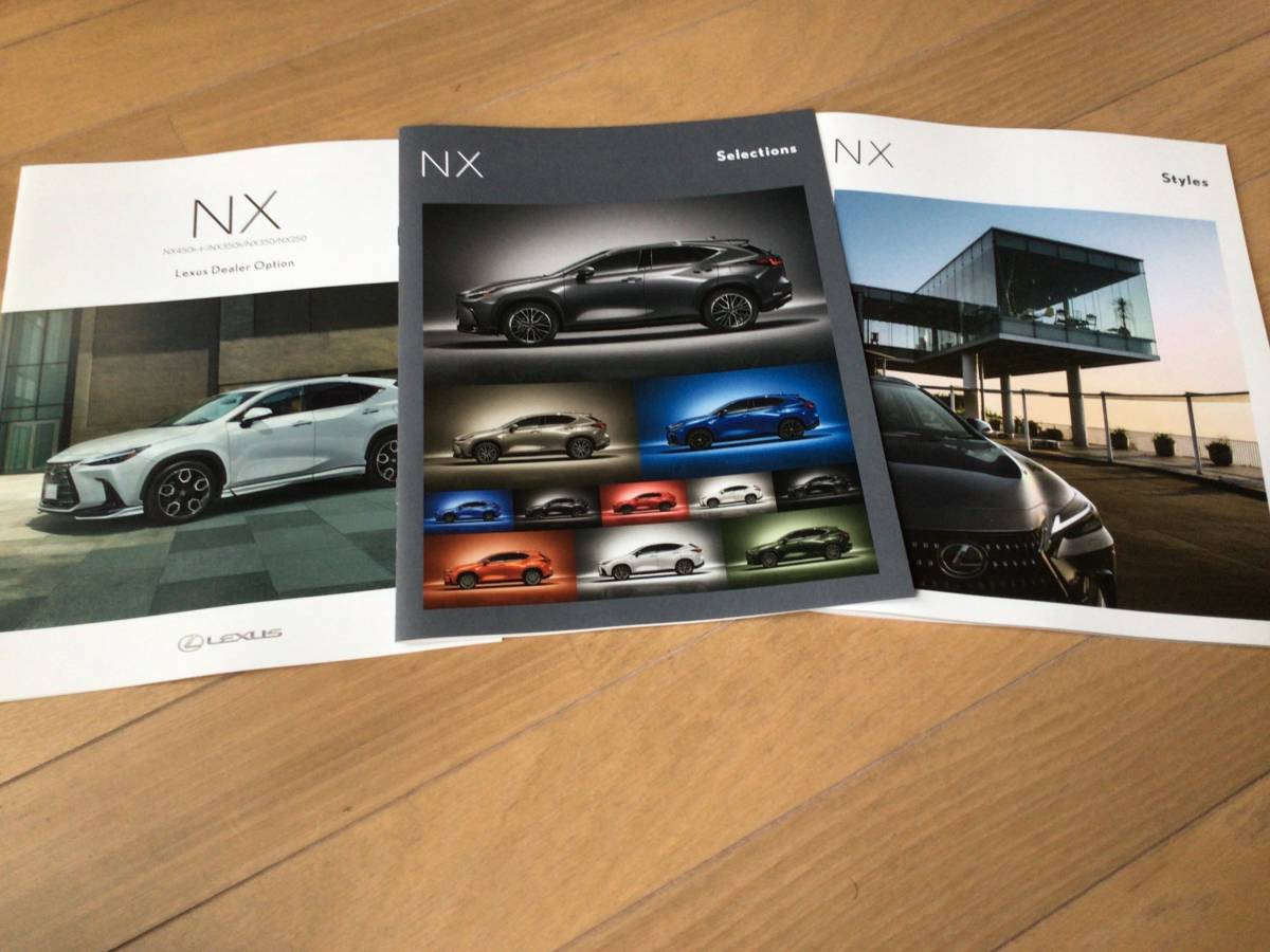 レクサス NX 20系 カタログ 3点セット(23年)拍卖