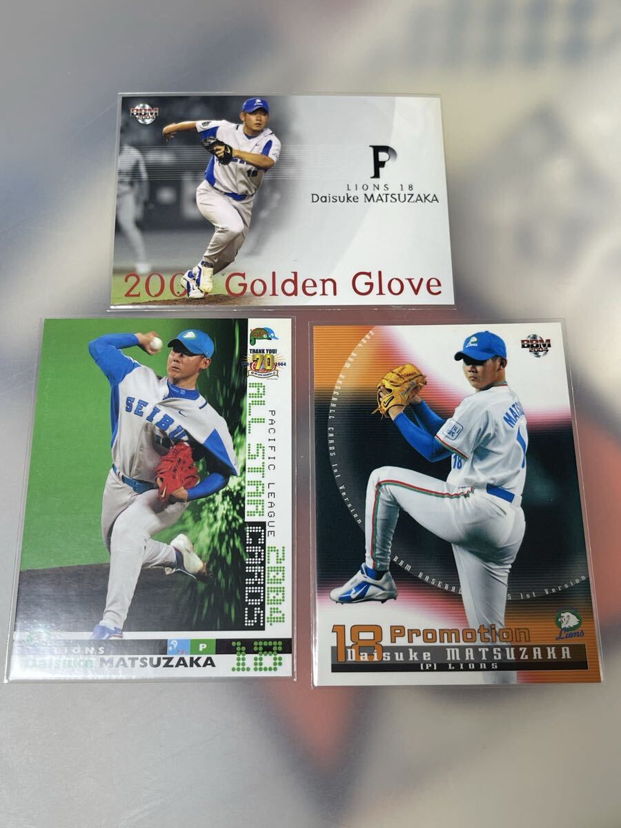 松坂大輔 プロモーション 抽プレ オールスターカード 3種 非売品あり BBM2004 1st 2nd バージョン 西武ライオンズ カルビーエポックサイン拍卖
