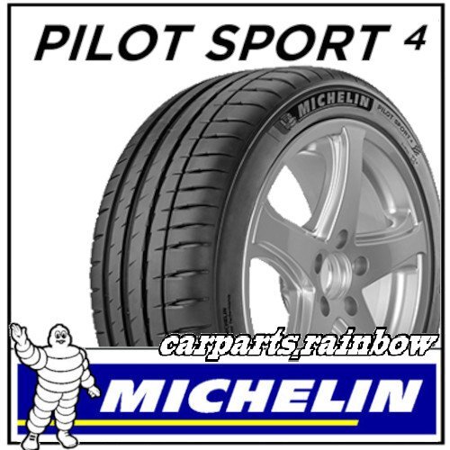 ★新品・国内正規品★ミシュラン パイロットスポーツ4 Pilot Sport 4 205/50R17 (205/50ZR17) 93W XL★4本価格★拍卖