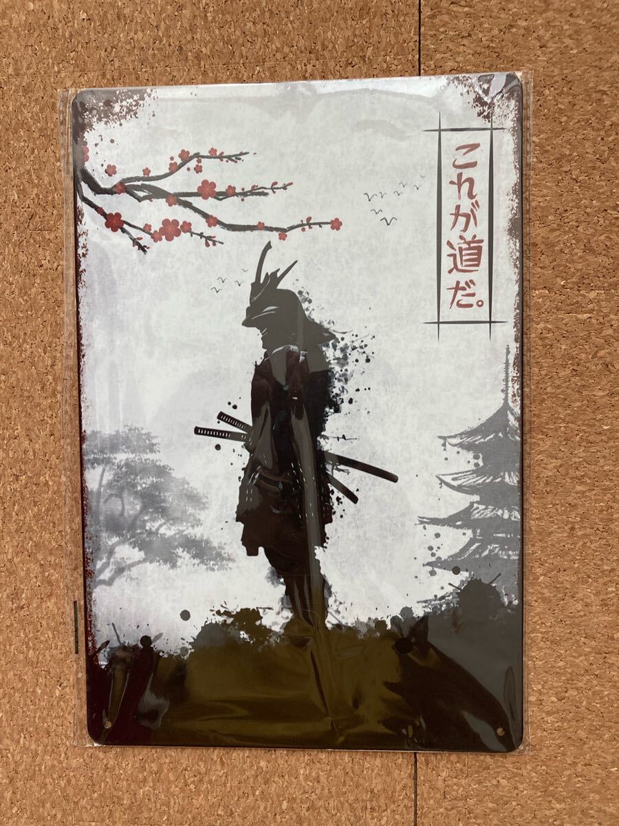 武士道 ブリキ看板 メタルサインプレート ウォールデコ拍卖