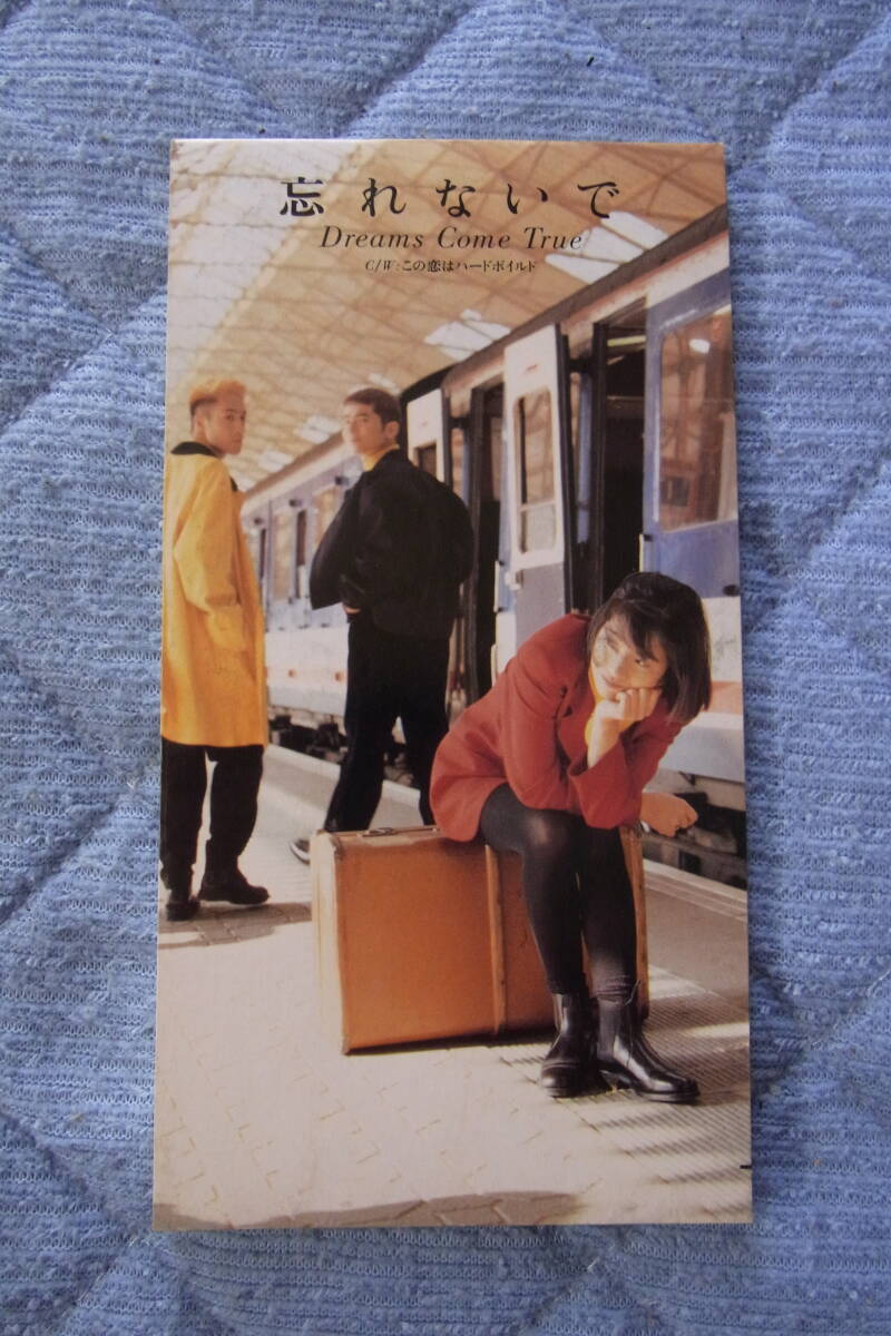 美品・8㎝CDシングル406: ドリームカムトゥルー 忘れないで拍卖