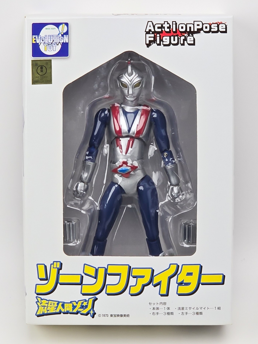 未開封 EVOLUTION TOY ゾーンファイター 流星人間ゾーン アクションポーズフィギュア 拍卖