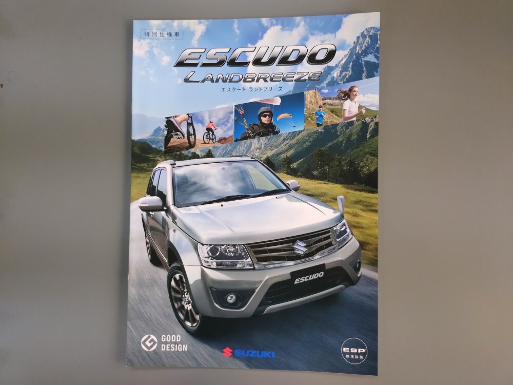 カタログ■エスクード ランドブリーズ 2014年8月発行★中古品拍卖