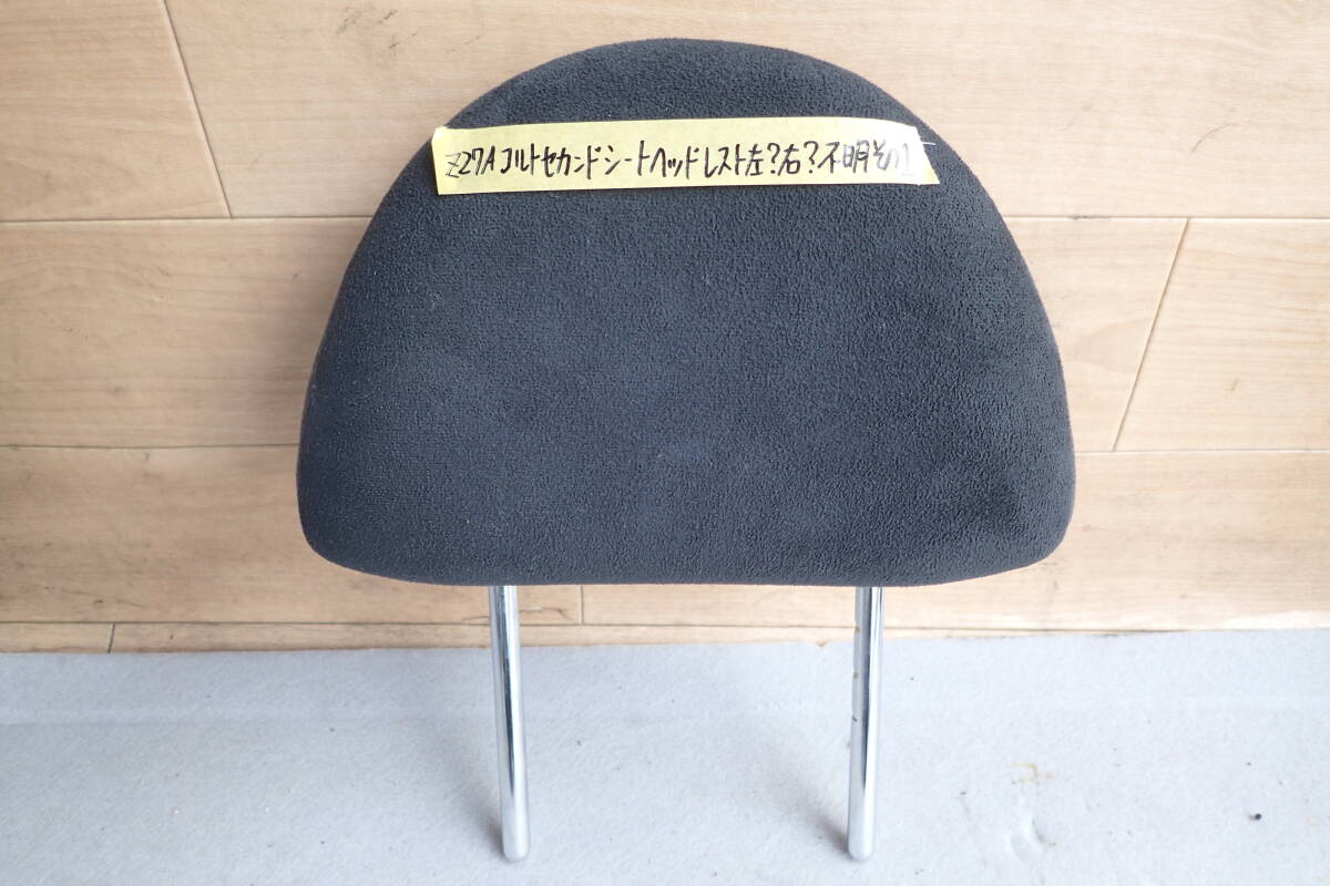 コルト ラリーアート バージョンR セカンドシート ヘッドレスト 2列目 Z27AG RTK562709MT拍卖