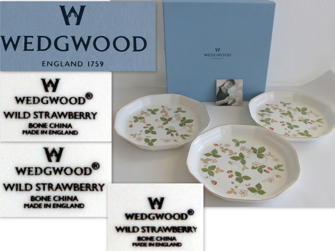 1407/未使用品/ウェッジウッド ワイルドストロベリー オクタゴナルディッシュL 約24.5cm 3枚セット ★WEDGEWOOD.皿.プレート拍卖
