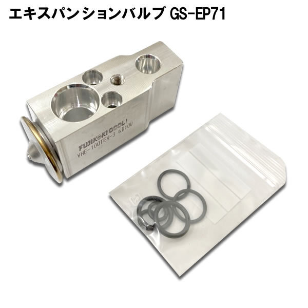 社外新品 エキスパンションバルブ エキパン スバル サンバー TT1 TT2 純正品番 73531TC020 73531TC020 73531TC010拍卖