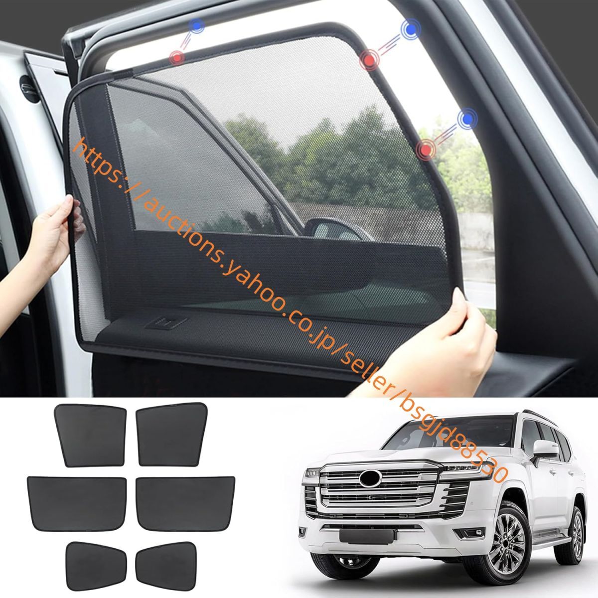 トヨタ ランドクルーザー300 LC300 2021 2022 2023ウィンドウシェードコンバージョン,ブラックアウト・サンバイザーang225拍卖