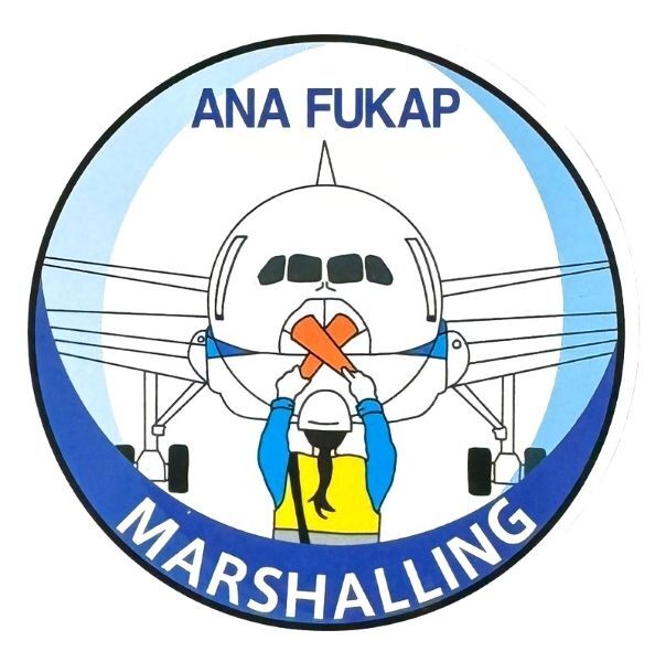 全日空 福岡空港 マーシャリング ステッカー ANA FUKUOKA AIRPORT STICKER 飛行機 旅客機 航空機 エアポート カスタム シール コレクション拍卖