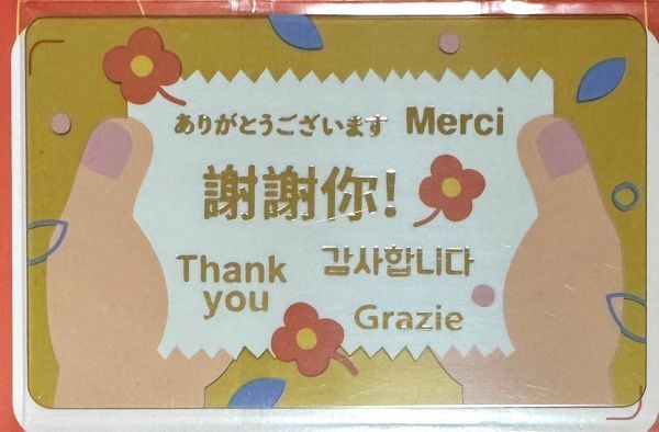 国内発送 台湾 悠遊カード THANK YOU スーパーカード 花 謝謝 ありがとう MRT IC 電車 バス 旅行 地下鉄 Ubike 自転車 SUPER CARD 新品拍卖