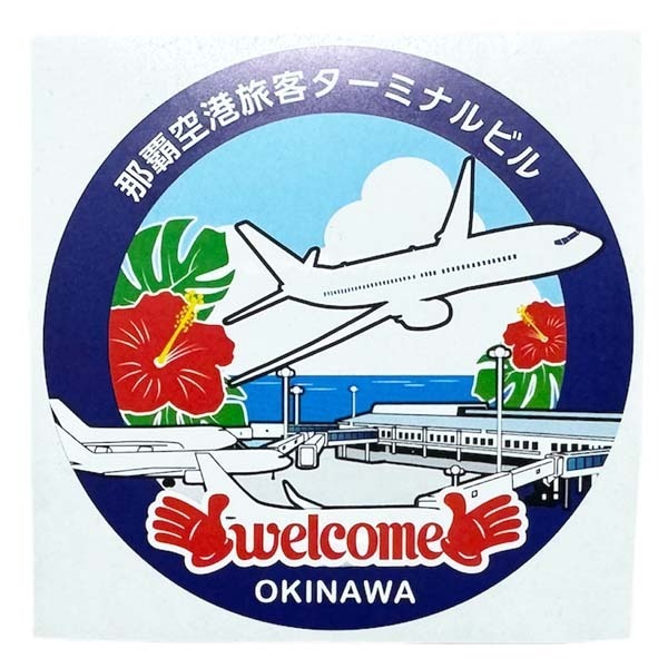 那覇空港 旅客ターミナルビル ステッカー WELCOME OKINAWA STICKER OKA NAHA 沖縄 那覇 飛行機 航空機 シール コレクション デコ 新品拍卖