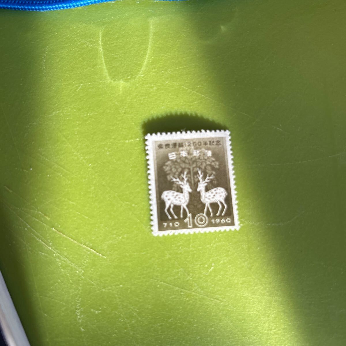 ★未使用 1960年 昭和35年 奈良遷都 10円切手 正倉院御物 コレクション コレクター拍卖