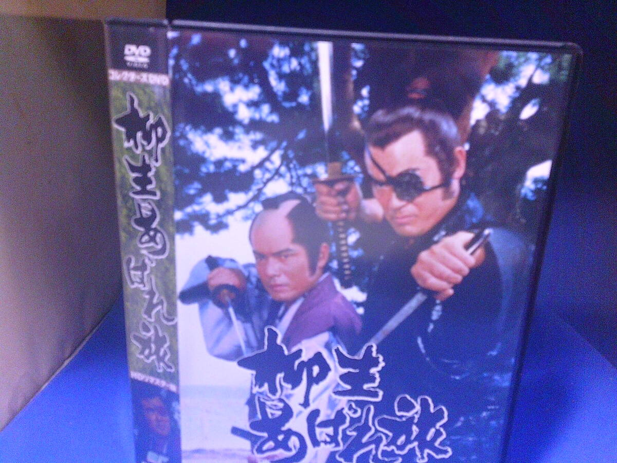 柳生あばれ旅 コレクターズDVD6枚組 千葉真一 真田広之 セル版・中古品、再生確認済み拍卖