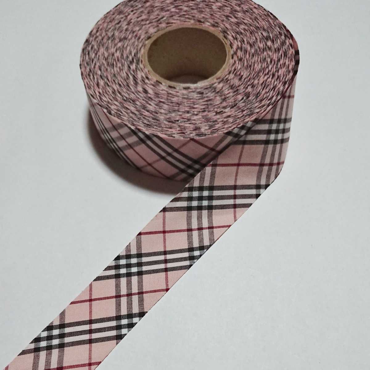 バイアステープ【10m/25mm/ピンクベージュ/チェック】ふちどりテープ、縁取りテープ…縁どりテープ拍卖