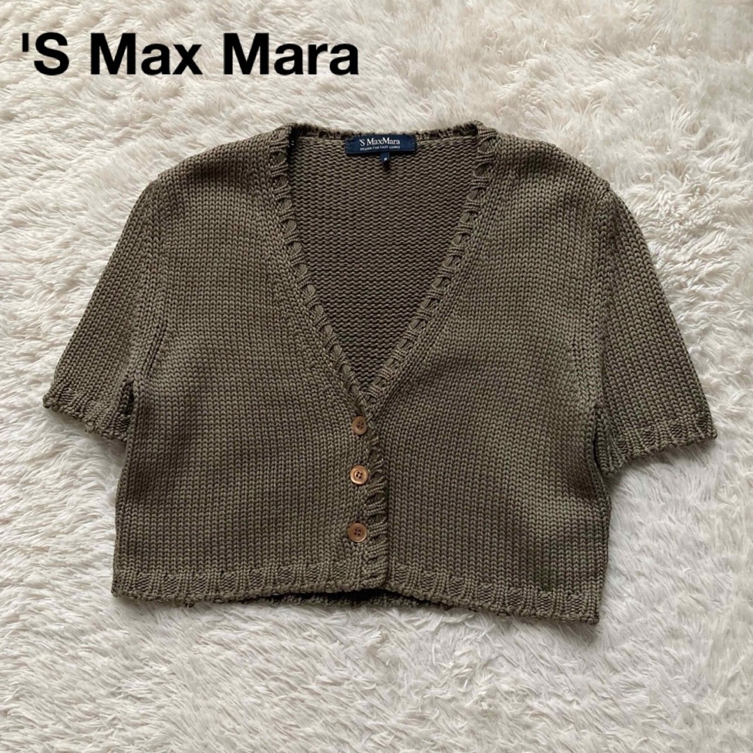 *エスマックスマーラ カーディガン ボレロ 半袖 Vサマーニット ネック カーキ Sサイズ 'S Max Mara拍卖