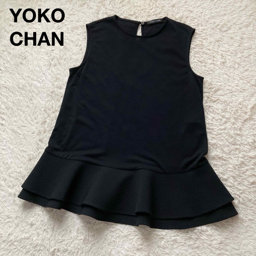 美品 ヨーコチャン ペプラムブラウス ノースリーブ プルオーバー トリアセ フリル 黒 ブラック 36サイズ 日本製 YOKO CHAN拍卖