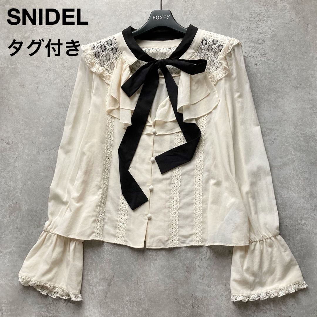 タグ付 スナイデル ボウタイブラウス フリル レース フレアスリーブ アイボリー フリーサイズ コットン SNIDEL拍卖
