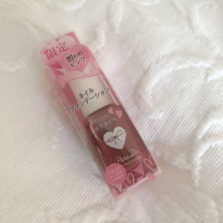 ★生産終了 新品★Nail Foundation★廃盤★限定色★PK2★パラドゥ★ネイルファンデーション★Parado★ピンク★マニキュア★想われピンク拍卖