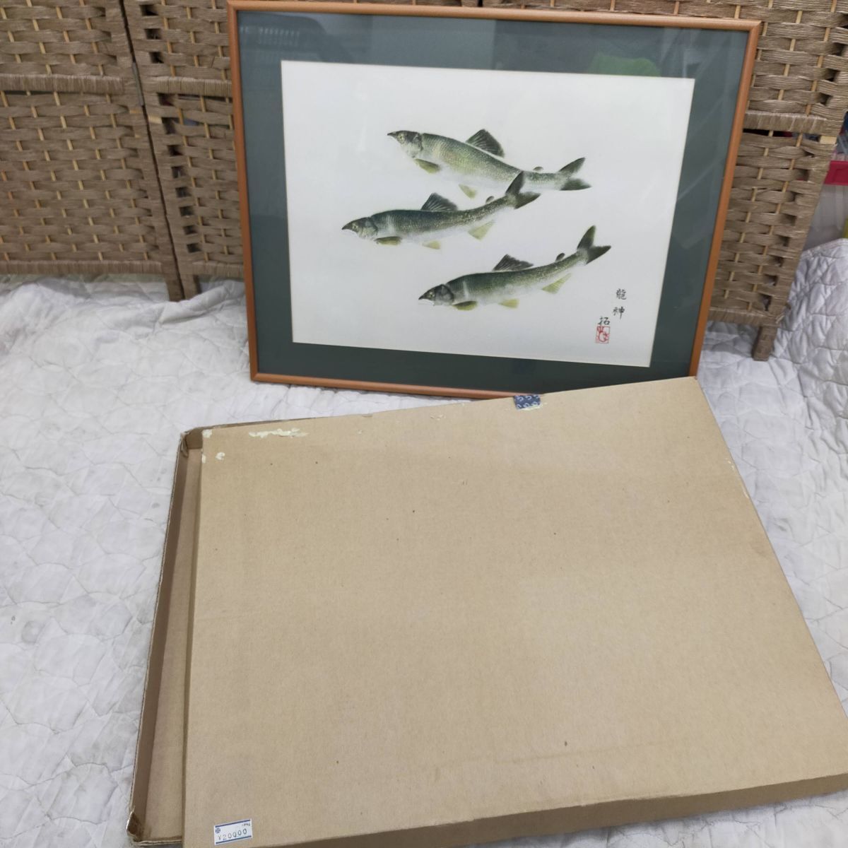 Kaiga20250704-01-A37-08 鮎 魚拓 絵画 額縁サイズ(約):横55.8cm×縦43.8cm×奥行2.1cm 真作拍卖