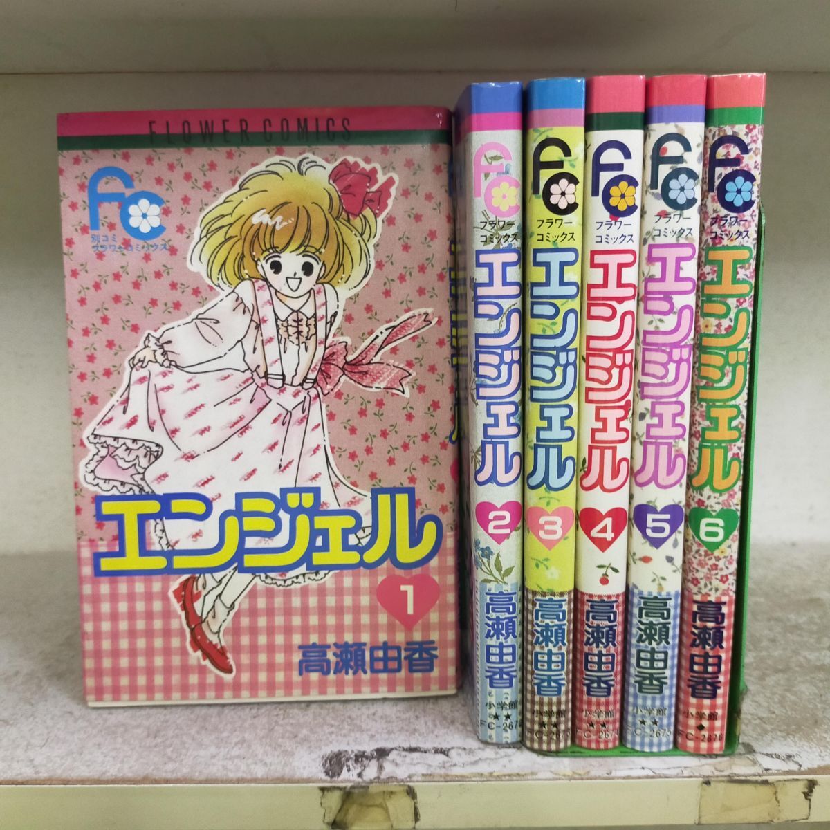 Set_C_20250722_008_ エンジェル 1-6巻(フラワーコミックス) 高瀬 由香拍卖
