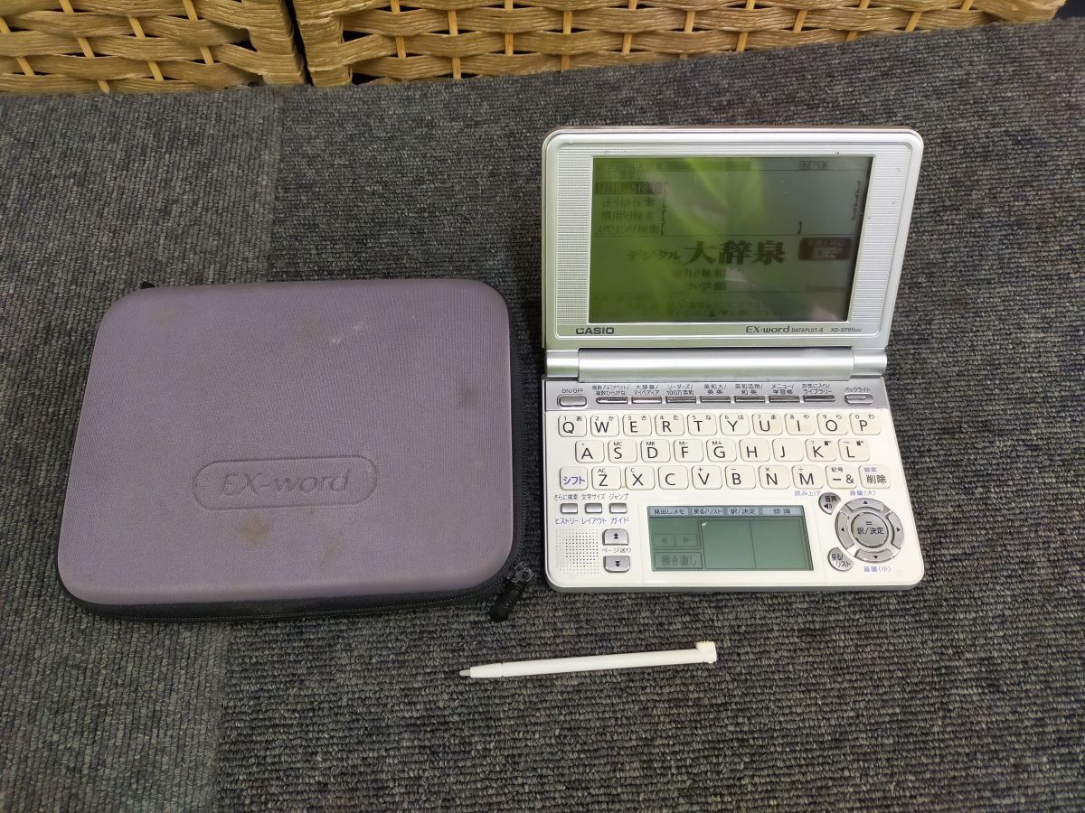 E07-20250724-66 CASIO(カシオ)電子辞書 EX-word XD-SP9500 DATAPLUS4 搭載モデル 専用ハードケース付き拍卖
