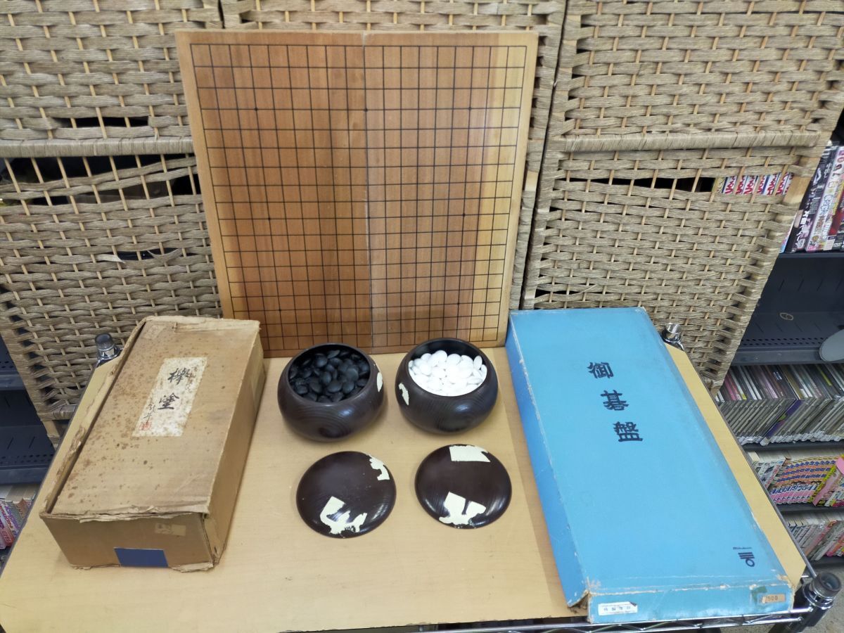 E13-20250722-787 【特製厚口】樺塗 碁盤セット 折りたたみ碁盤・碁石・碁笥付き(御碁盤箱入)拍卖