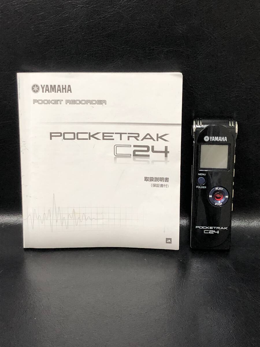 【動作確認済み】YAMAHA ヤマハ ポケットレコーダー POCKETRAK C24 リニアPMC録音対応 取説/SDカード付 ボイスレコーダー拍卖