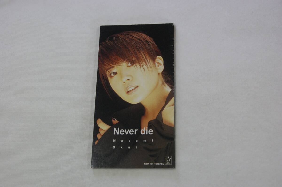スレイヤーズ えくせれんと 奥井雅美 NEVER DIE 8㎝CD拍卖