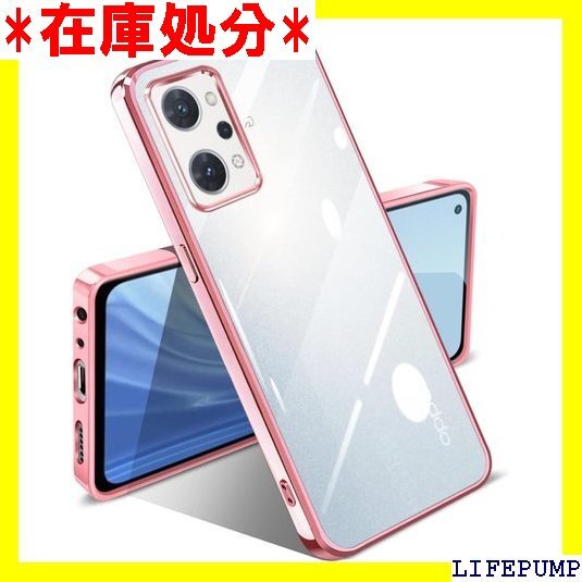 OPPO Reno 7A ケース OPPO Reno TPU メッキ加工 ソフトケース 人気 ローズゴールド 617拍卖