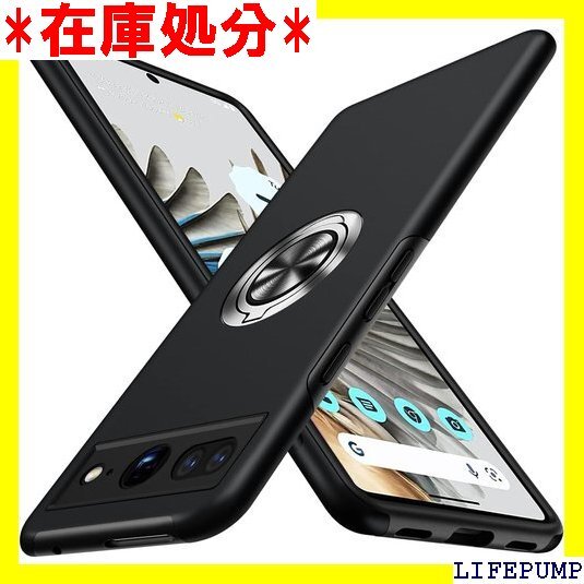 Google Pixel 7 Pro ケース リング付 IL規格 指紋防止 人気 携帯カバー 黒 ZW75-53 673拍卖