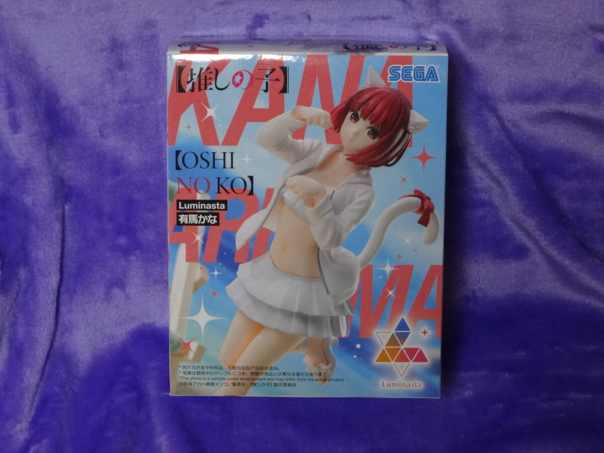 有馬かな フィギュア(推しの子)拍卖