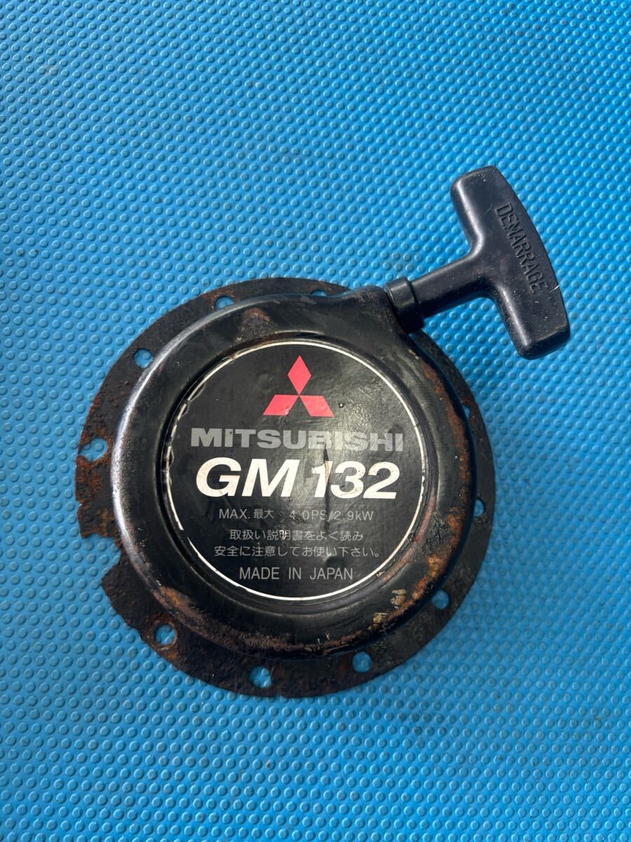 送料600円 ポンプ 管理機 ガソリンエンジン発電機 部品パーツ リコイルスターター 三菱 GM132 訳あり 拍卖