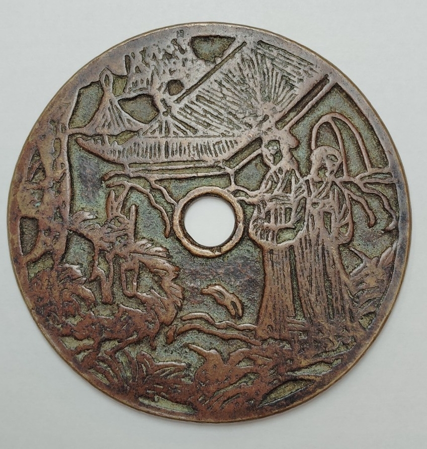 ☆中国古銭 八掛 十二支 絵銭 穴銭 大型 婦人 閣 銅貨 直径約70mm 幅約3mm重量約83.6g拍卖