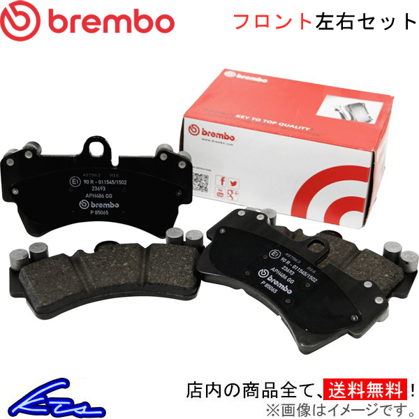 カイエン 92AM5502 ブレーキパッド フロント左右セット ブレンボ ブラックパッド P65 026 brembo BLACK PAD フロントのみ Cayenne拍卖