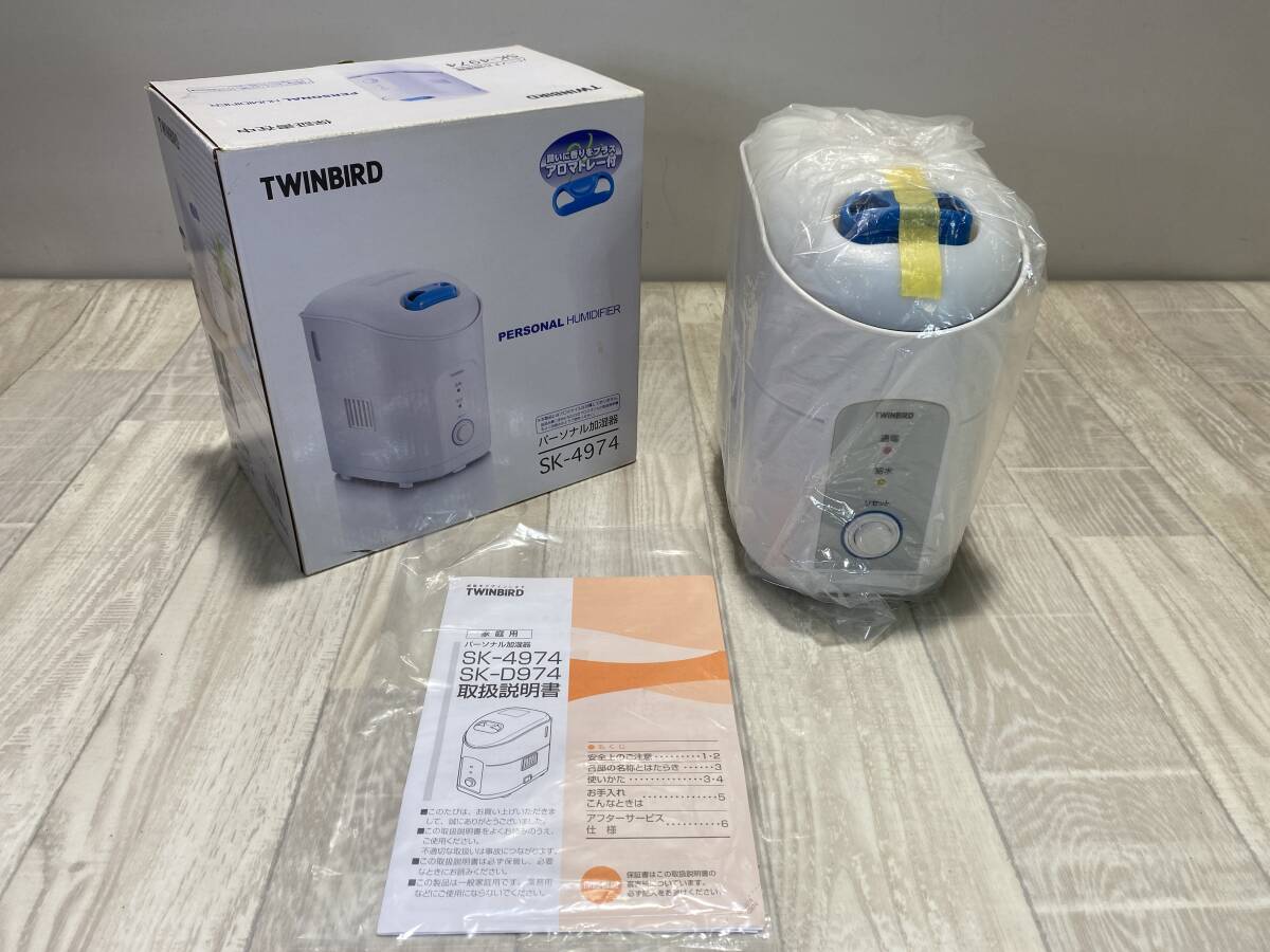 ☆TWINBARD ツインバード パーソナル加湿器 SK-4974 【未使用/現状品】(PN5G-43)拍卖