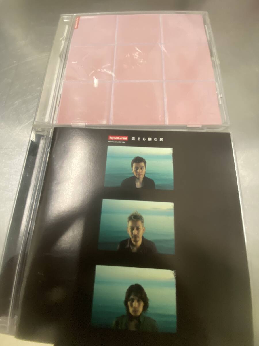 ポルノグラフィティ アルバム CD 2枚セット(PORNOGRAFFITTI)拍卖