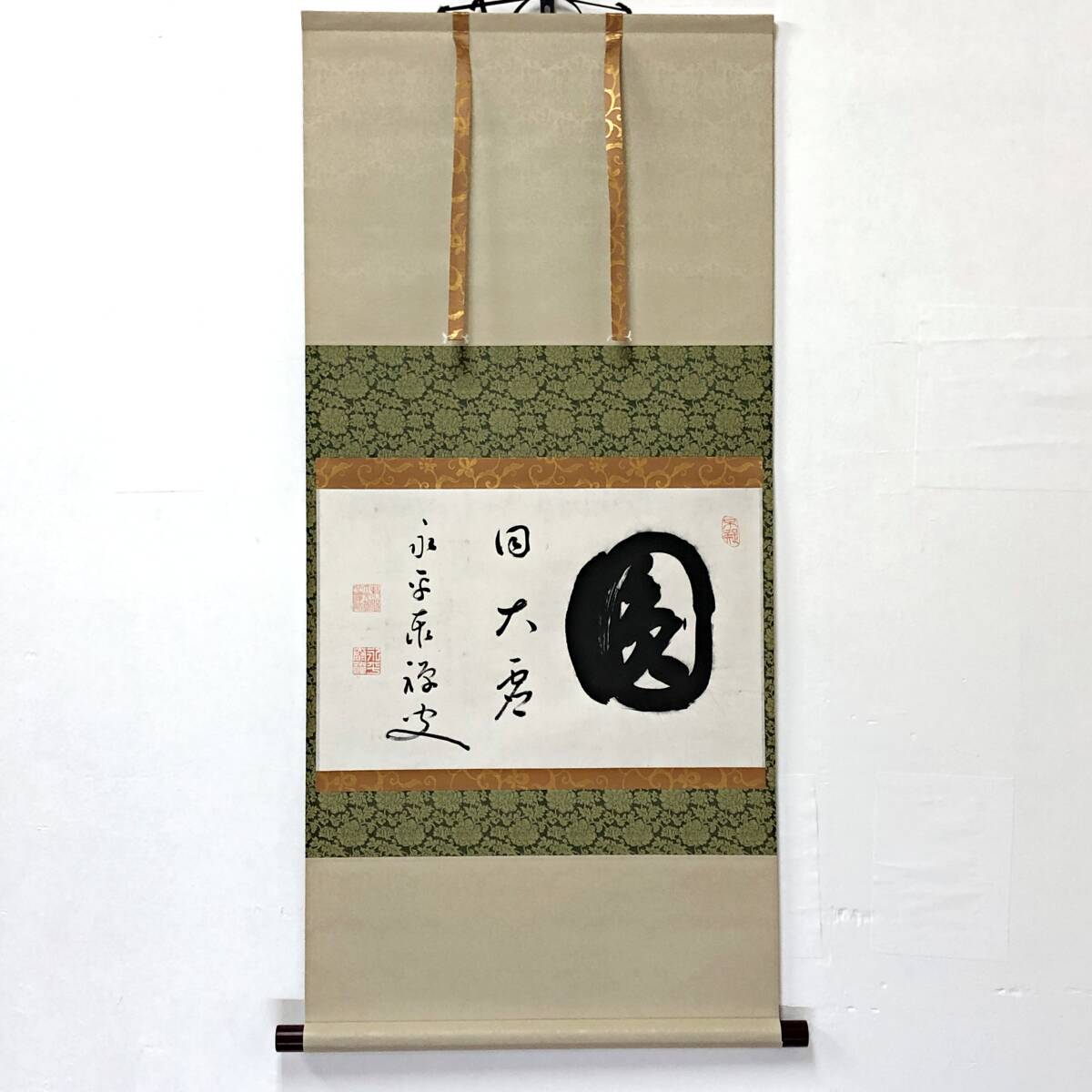 【真作】W735【 熊澤泰禅/祖学/大光円心禅師 曹洞宗永平寺73世貫首/総持寺独住16世貫首 『圓 同太虚』】掛軸/書/墨蹟/茶掛/紙本/再表具拍卖