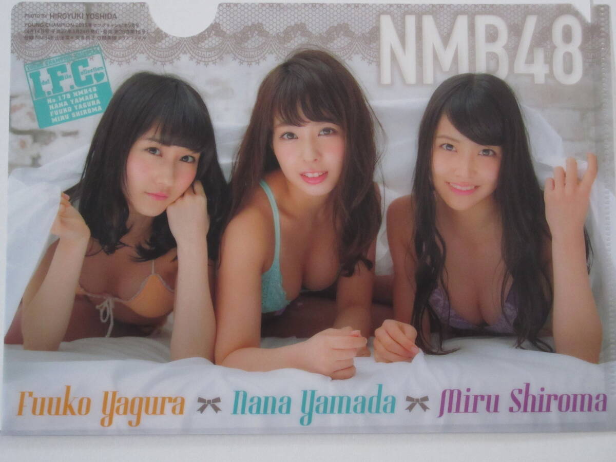 ◆即決◆ 元NMB48 白間美瑠×山田菜々×矢倉楓子 クリアファイル拍卖