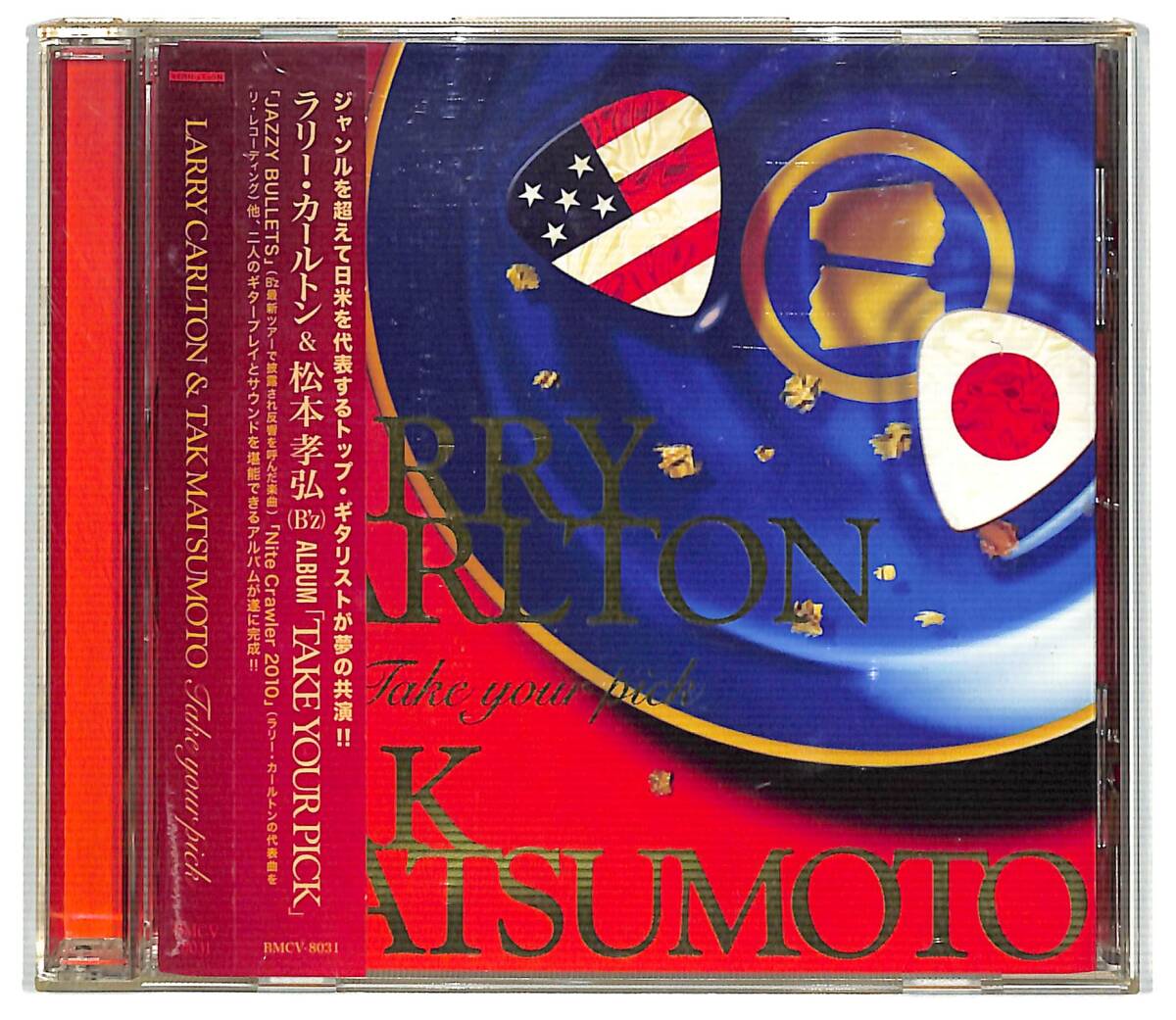 r2172/CD/帯付/ラリー・カールトン&松本孝弘/Take Your Pick/BMCV-8031拍卖