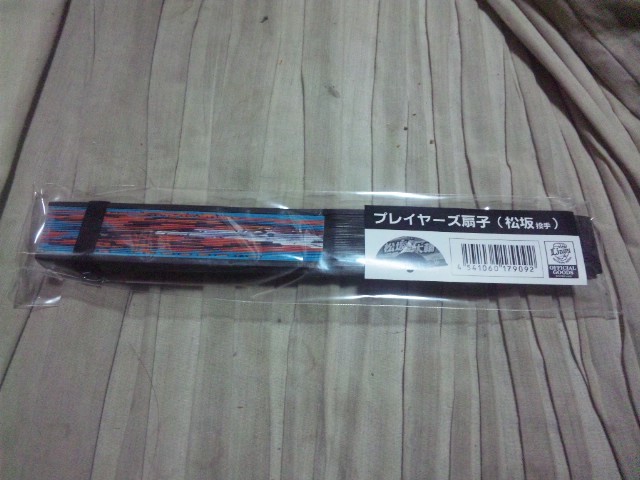【ヤセ-新品】(西武ライオンズ)松坂大輔 プレイヤーズ扇子 センス 2021拍卖