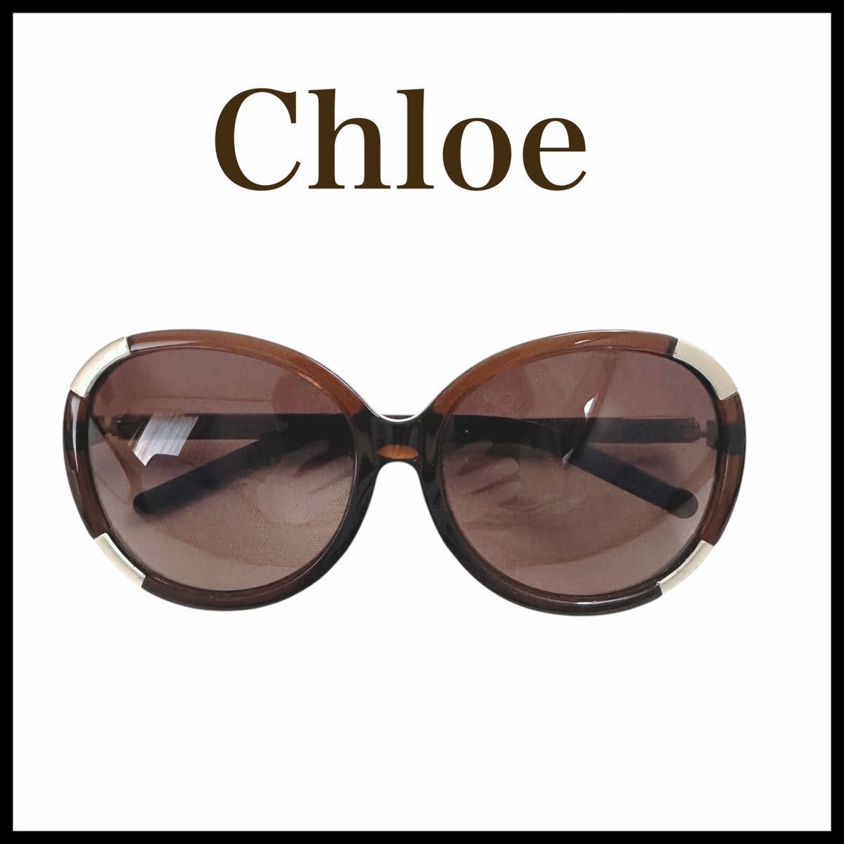 Chloe サングラス ブラウン 眼鏡 レディース  アイウェア クロエ拍卖