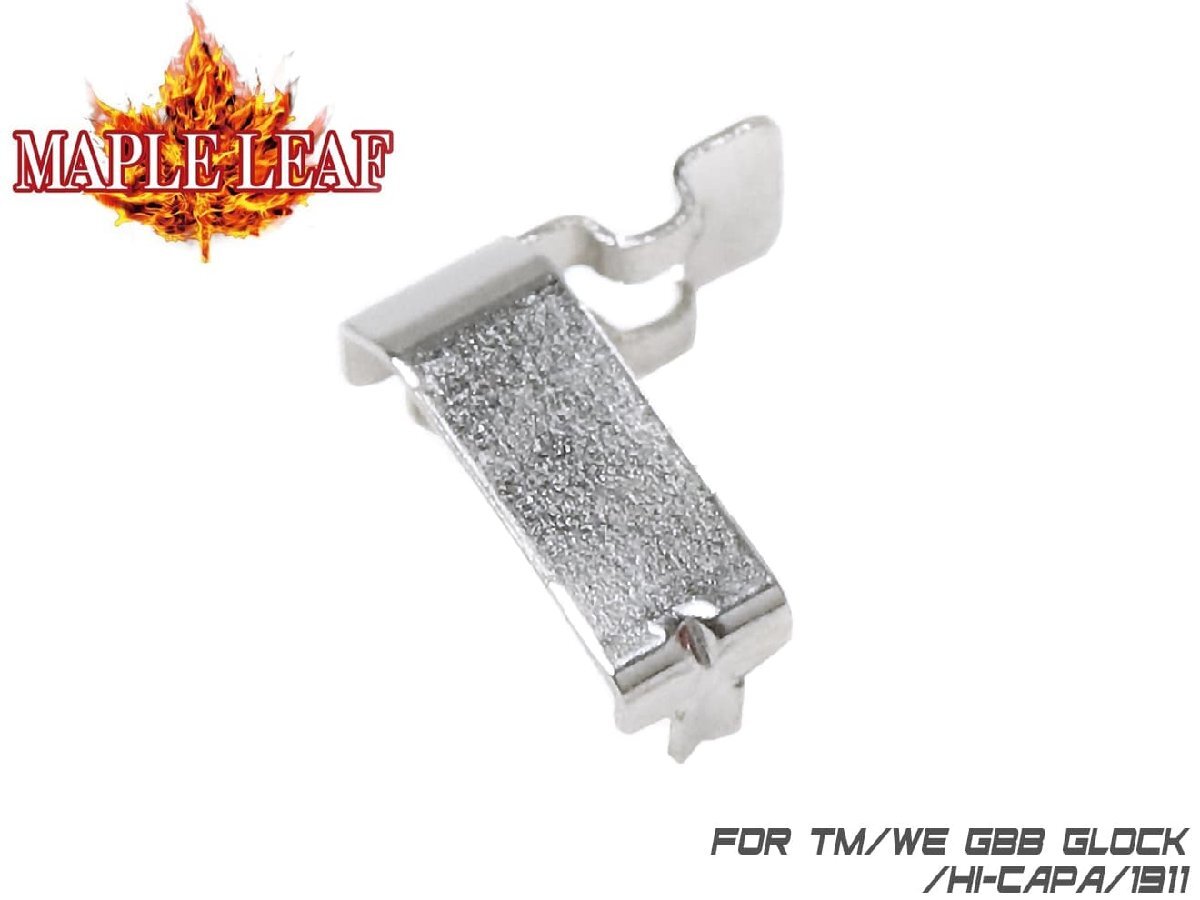ML-HL01 Maple Leaf ホップテンションレバー for GLOCK/Hi-CAPA/1911拍卖