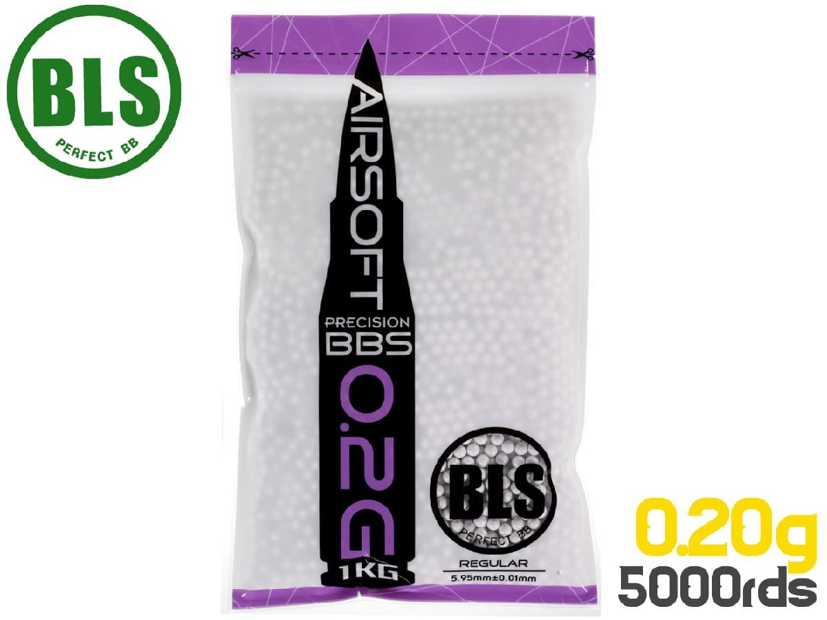 BLS-P-020W1KG BLS Precision 精密プラスティックBB弾 0.2g 5000発(1kg)拍卖