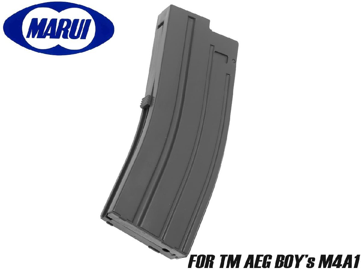 H9358B 東京マルイ 電動ガンBOYs M4用 180発マガジン BK SOPMOD M4 SCAR-Lにも拍卖