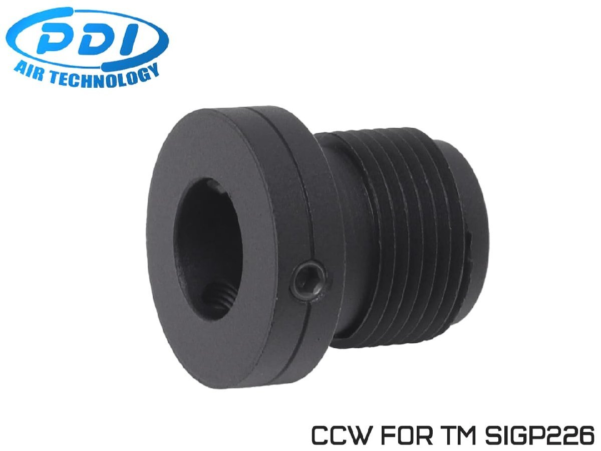 PD-GB-088 PDI サイレンサーアタッチメント 14mm逆ネジ 東京マルイ SIGP226拍卖